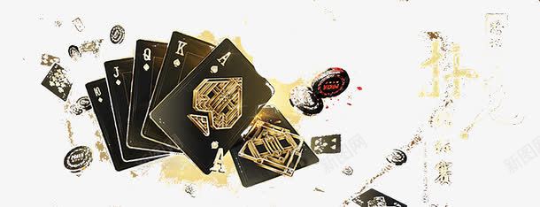 棋牌锦标赛KVpng免抠素材_新图网 https://ixintu.com 创意设计 德州扑克 海报