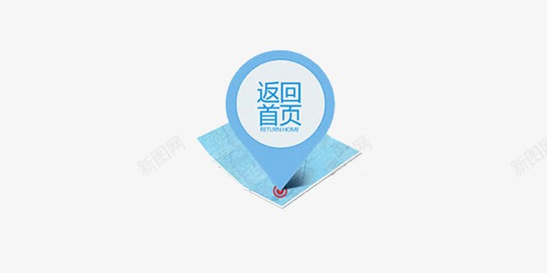 返回首页小图标图标