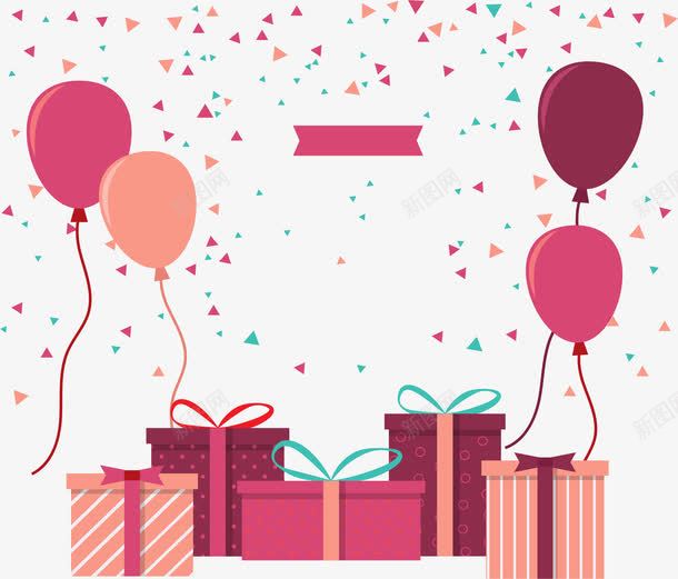 粉红色礼物盒png免抠素材_新图网 https://ixintu.com 气球墙 矢量png 礼物堆 礼物盒 礼盒 粉色气球 粉色飘带