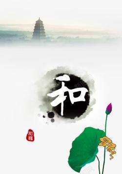 中国宝塔和传统文化背景高清图片