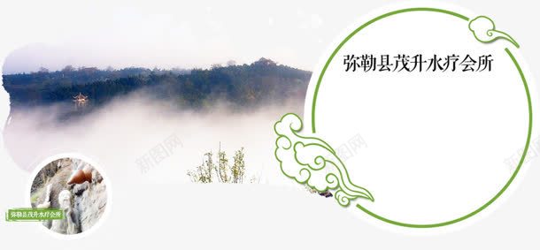 山水风光背景png免抠素材_新图网 https://ixintu.com 图片 山水 背景 风光