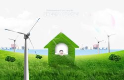 节能海报设计绿色房子psd高清图片