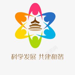 网络文明礼仪和谐网络标识符图标高清图片