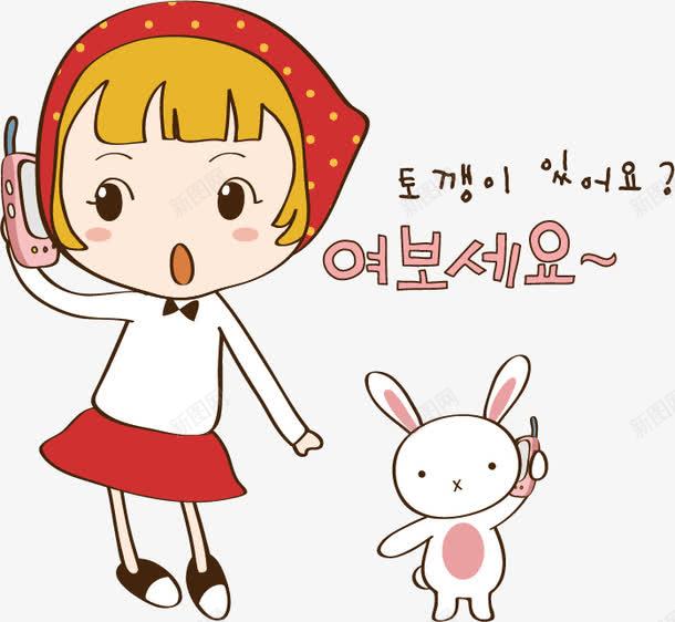 卡通矢量图ai免抠素材_新图网 https://ixintu.com 兔子 卡通 卡通人物 小女孩 手绘 打电话 插图 矢量图片 韩语 矢量图