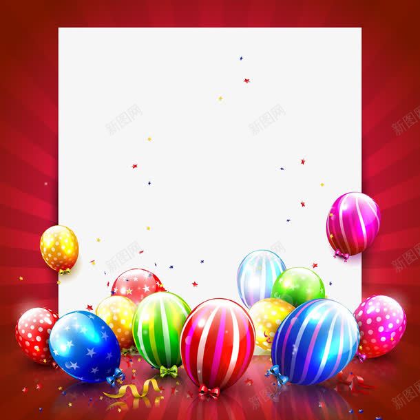气球边框png免抠素材_新图网 https://ixintu.com 创意 彩色 时尚 气球 边框