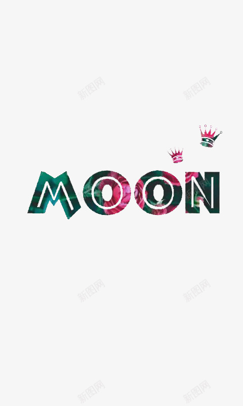 moon艺术字png免抠素材_新图网 https://ixintu.com moon绚丽 月亮艺术字 英文字母