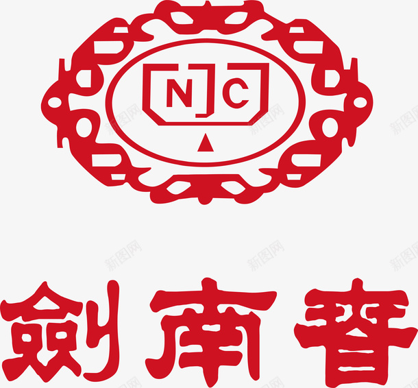 剑南春logo图标png_新图网 https://ixintu.com 企业LOGO标志 剑南春logo 标志 标识 标识标志图标 著名企业LOGO