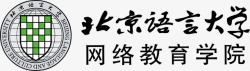 logo语言北京语言大学logo矢量图图标高清图片