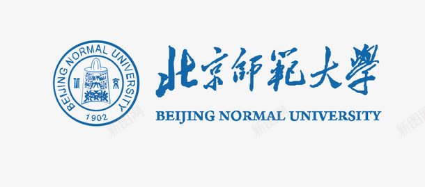 北京师范大学图标png_新图网 https://ixintu.com logo 北京师范大学 大学logo 大学标志 矢量标志