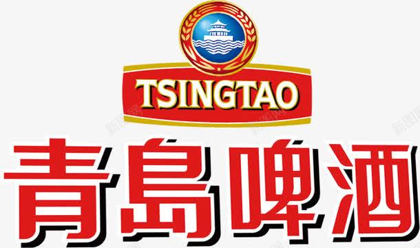 青岛啤酒LOGO图标png_新图网 https://ixintu.com LOGO 啤酒 标志 艺术字 青岛品牌