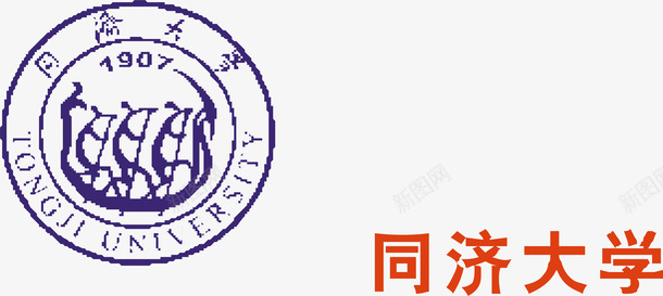 同济大学logo矢量图图标图标