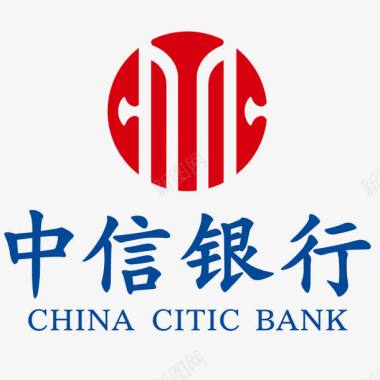 中信银行logo标志图标图标