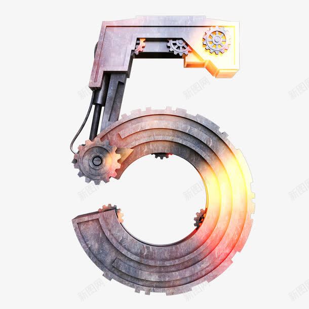 金属数字5png免抠素材_新图网 https://ixintu.com 5 PNG 数值 金属