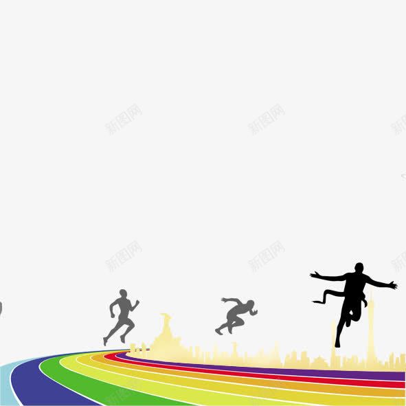 奔跑吧平安png免抠素材_新图网 https://ixintu.com 奔向希望素材 奔跑吧平安 彩虹人物剪影 趣味运动会跑道