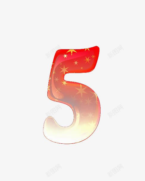 渐变红旗字母数字5png免抠素材_新图网 https://ixintu.com 创意数字 国庆 渐变红旗字母数字