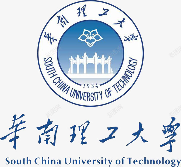 华南理工大学logo图标psd_新图网 https://ixintu.com logo logo设计 华南理工大学logo 华南理工大学logo设计 图标 标志设计