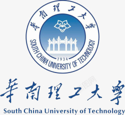 华南理工大学logo华南理工大学logo图标高清图片