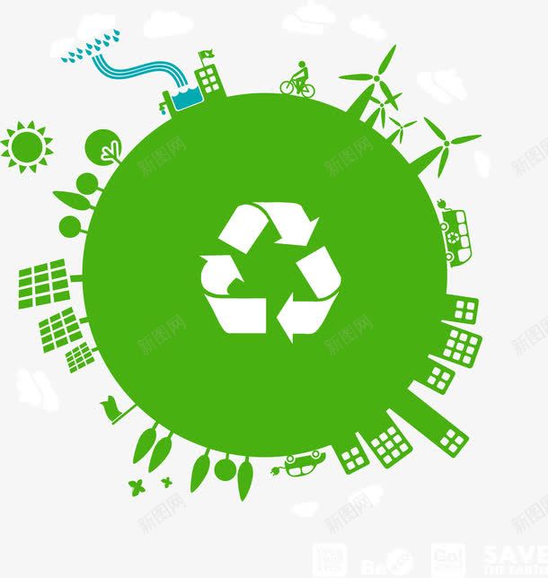 绿色环保海报png免抠素材_新图网 https://ixintu.com 三角 回收 循环 循环利用 清新自然 环保 环境保护 绿色 绿色能源 节能