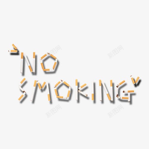 smokingpng免抠素材_新图网 https://ixintu.com 创意蚊子 烟头字母 禁止吸烟