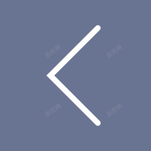 左箭头图标png_新图网 https://ixintu.com 回来之前 左箭头 箭 返回
