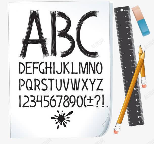 铅笔尺子橡皮字母png免抠素材_新图网 https://ixintu.com 字母 尺子 数字 文具 橡皮 测量工具 白纸 直尺 量身定制 铅笔