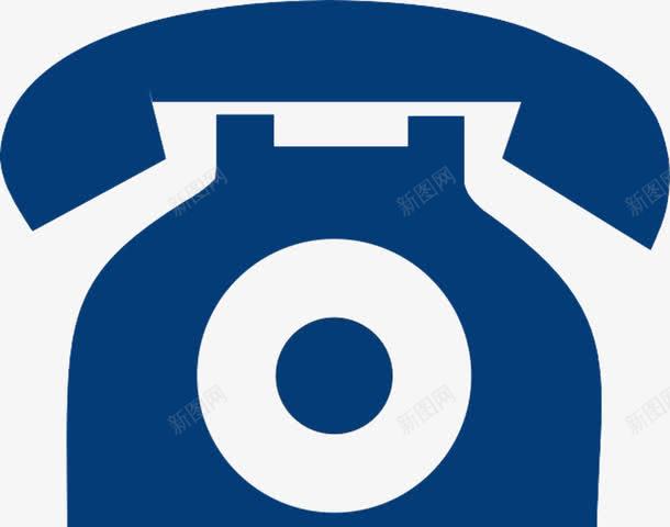 深蓝色电话符号图标png_新图网 https://ixintu.com 图标 图标素材 手机图标 电话LOGO 电话图标 电话符号