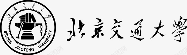 培训教育海报北京交通大学logo矢量图图标图标