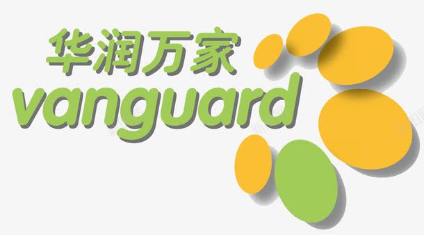 华润万家新LOGO图标png_新图网 https://ixintu.com logo设计 乐购 华润万家 华润万家新LOGO 卖场 商场 家电 广告设计 电器 设计 超市