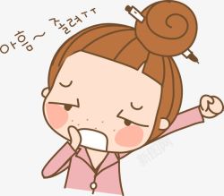 韩国女孩想睡觉的卡通女孩高清图片