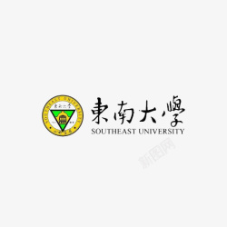 东南logo黄色东南大学logo标志图标高清图片