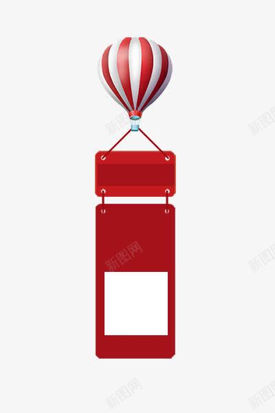 热气球导航栏png免抠素材_新图网 https://ixintu.com 公告框 导航栏 氢气球 热气球 红色