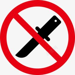 禁止携带刀具素材