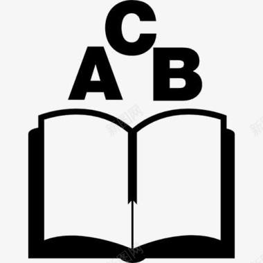 abc书本图标图标