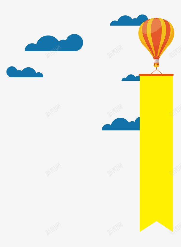 蓝色卡通婴儿用品活动png免抠素材_新图网 https://ixintu.com 促销 卡通 城市 婴儿 活动 热气球 用品 背景 蓝色