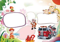 安全小知识卡通风格消防安全小知识展板背景高清图片