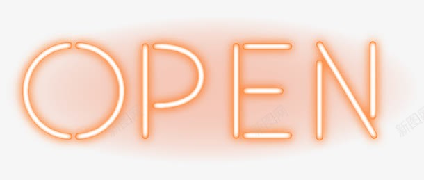 橙色创意openpng免抠素材_新图网 https://ixintu.com open 创意英文 开放 文艺字母 橙色字母 艺术字