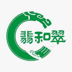 翡翠logo翡和翠文字及绿色龙纹图案标志图标高清图片