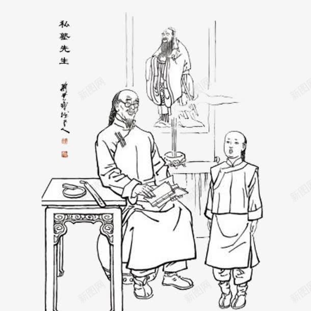 私塾先生线描png免抠素材_新图网 https://ixintu.com 古代学堂 学童 白描 私塾 背书