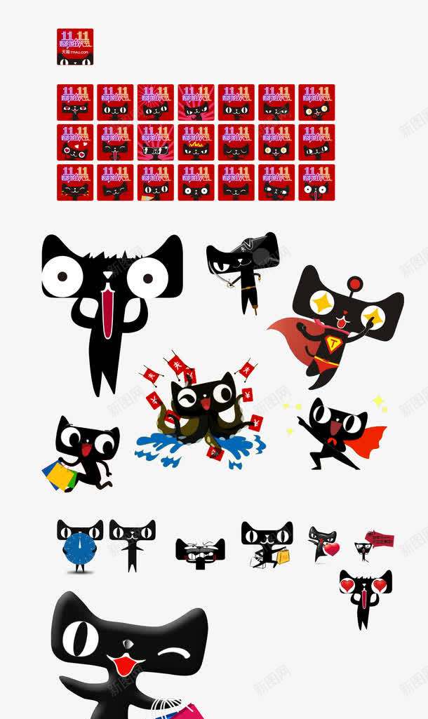 天猫表情png免抠素材_新图网 https://ixintu.com 促销 双11 天猫 天猫超人 红包 购物