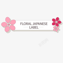 信息卡片樱花装饰标签矢量图高清图片