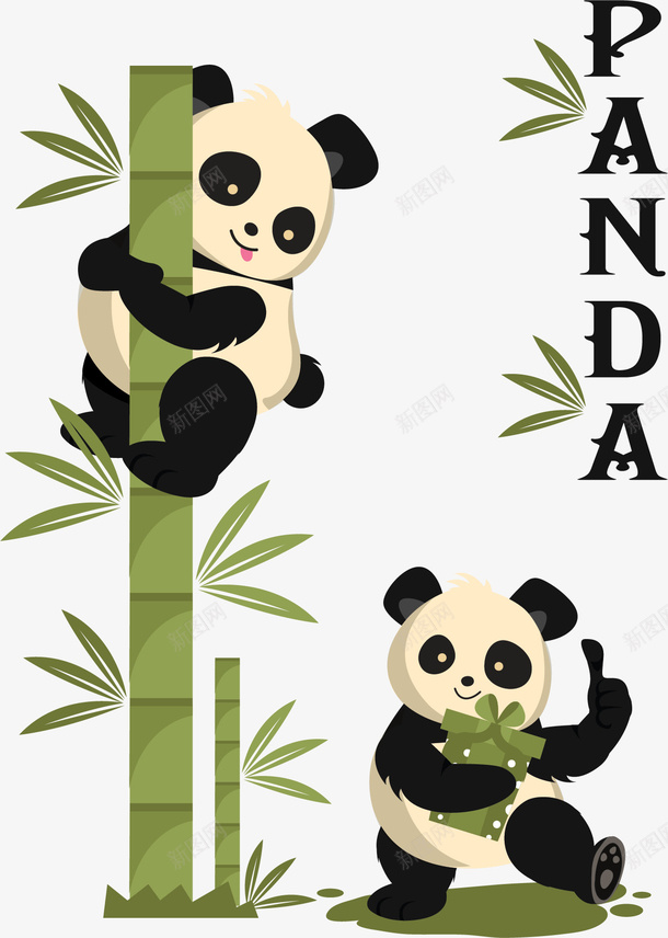 中国国宝的大熊猫png免抠素材_新图网 https://ixintu.com 中国国宝 可爱熊猫 国宝 大熊猫 熊猫 矢量png