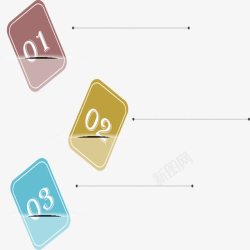 计划报表数字分类标签高清图片