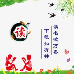 背景墙花朵校园文化墙高清图片