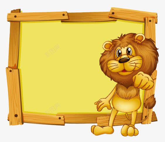 动物展板png免抠素材_新图网 https://ixintu.com 动物 卡通 展板 狮子 边框