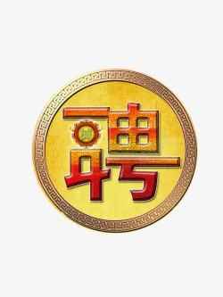 企业招聘素材