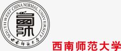 西南师范大学logo西南师范大学logo图标高清图片