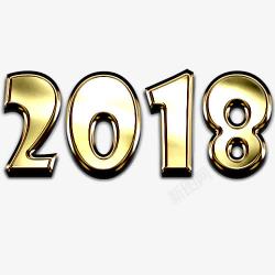 精致2018素材