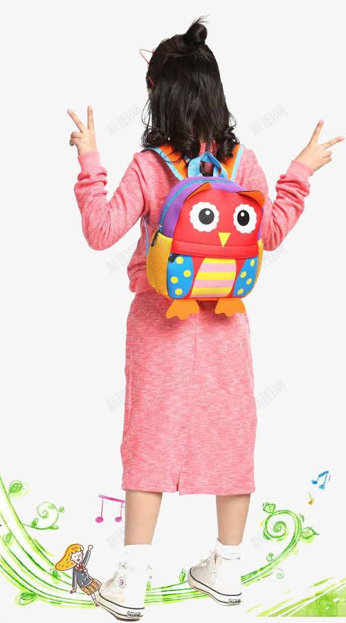女孩背书包png免抠素材_新图网 https://ixintu.com 书包 产品实物 可爱书包 学习用品 学校生活用品 学生 背书包 青春生活 青春阳光