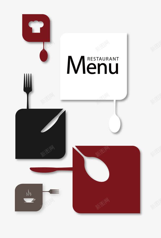 菜单图标png免抠素材_新图网 https://ixintu.com 图标 字体 菜单 西餐 餐具 餐厅