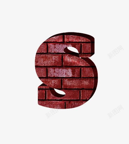 红砖墙字母spng免抠素材_新图网 https://ixintu.com 创意数字 文化砖 红砖墙字母数字